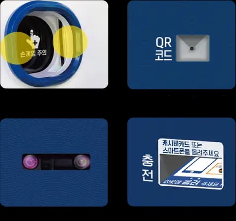 코다(CODA) 무인회수기 사용편의성