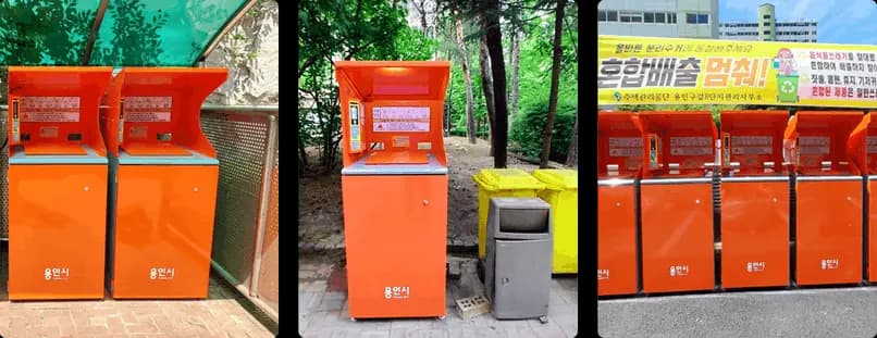 고장 진단 기능 구비한 음식물류폐기물 종량관리 시스템