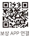 코다(CODA) 무인회수기 QR 코드