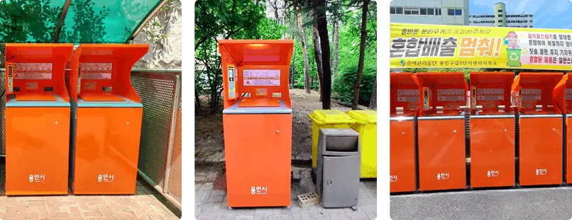 고장 진단 기능 구비한 음식물류폐기물 종량관리 시스템